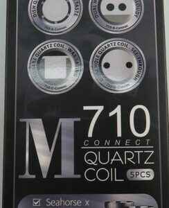 LOOKAH 710 CONNECT M COIL 5PK